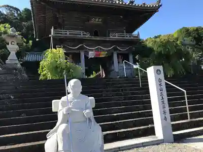 平等寺(徳島県)