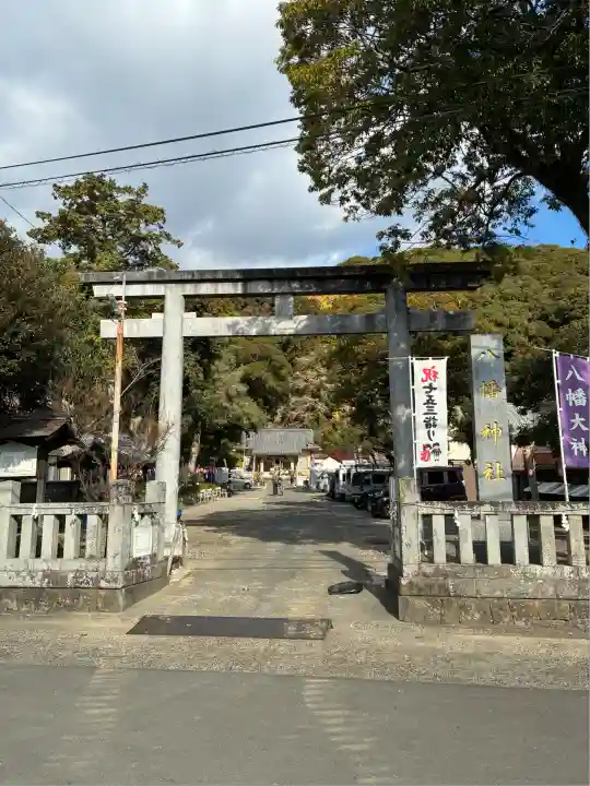 八幡神社(静岡県)