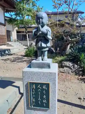 松源院(秋田県)