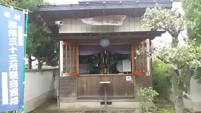 明王寺(栃木県)