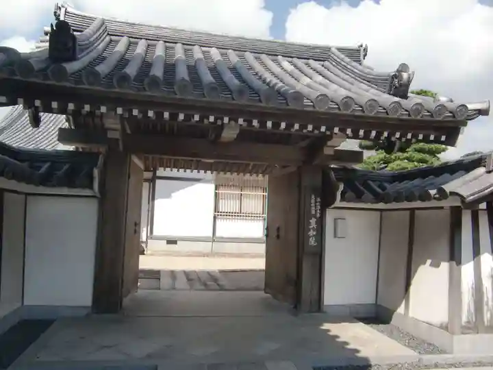 真如院(常楽寺塔頭)の山門・神門