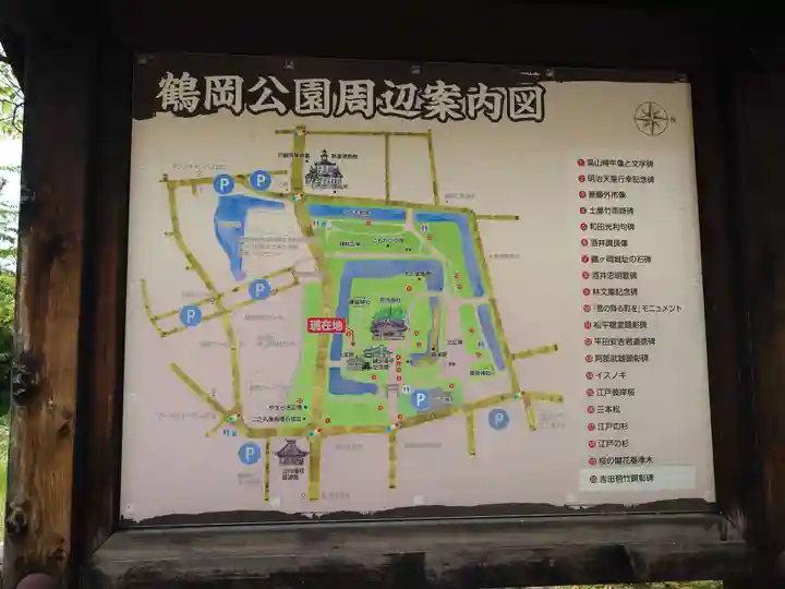 荘内神社(山形県)