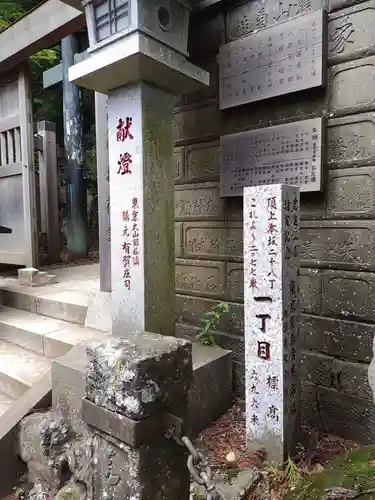 大山阿夫利神社(神奈川県)