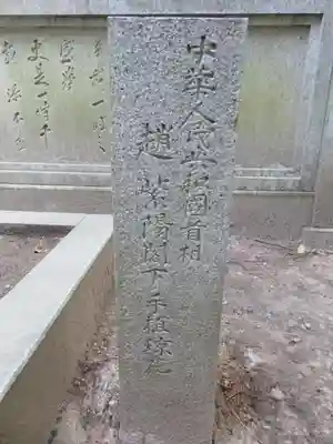 唐招提寺のその他建物