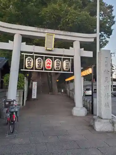 検見川神社の鳥居