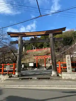 建勲神社(京都府)