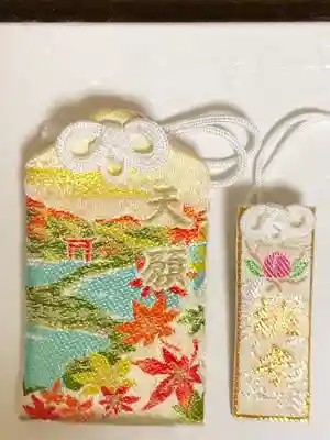 丹後一ノ宮 元伊勢 籠神社の授与品その他