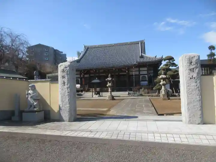 長照寺(埼玉県)