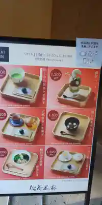 伏見稲荷大社(京都府)