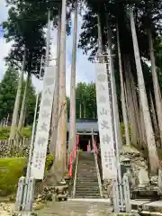 八海山坂本神社の建物その他