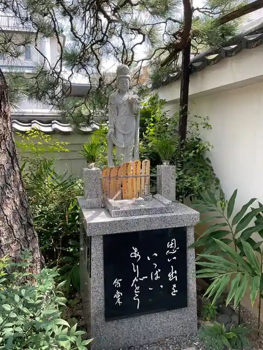 福勝寺(京都府)