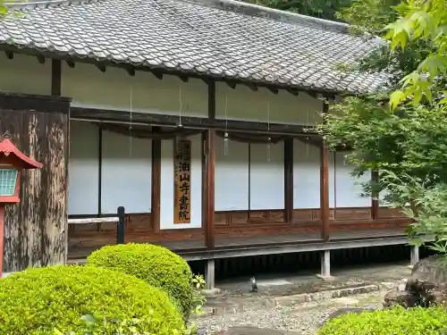 目の霊山　油山寺(静岡県)