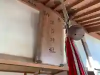 妙泉寺(千葉県)