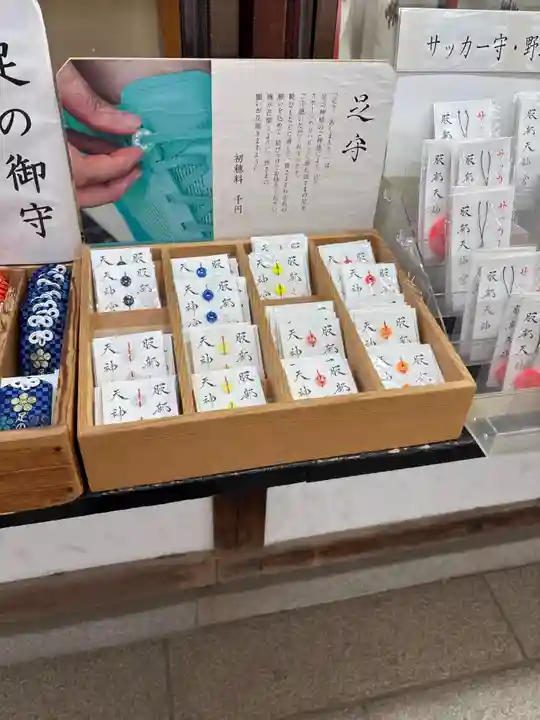 足の神様 服部天神宮(大阪府)