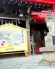 金蛇水神社(宮城県)