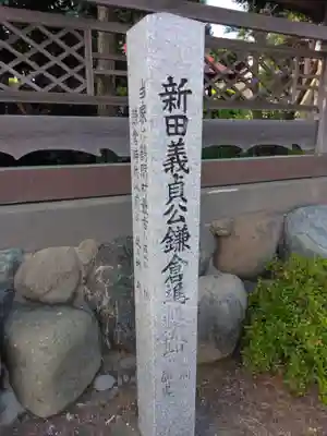 大山阿夫利神社御分霊社(神奈川県)