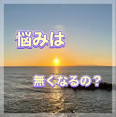 水原の一心さん(新潟県)
