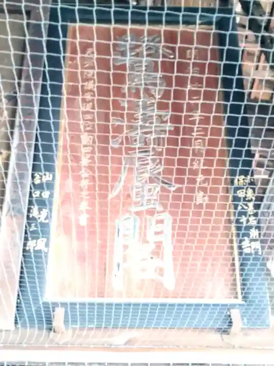 豊国神社 の芸術