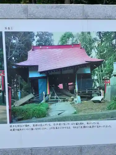 船玉神社のその他建物