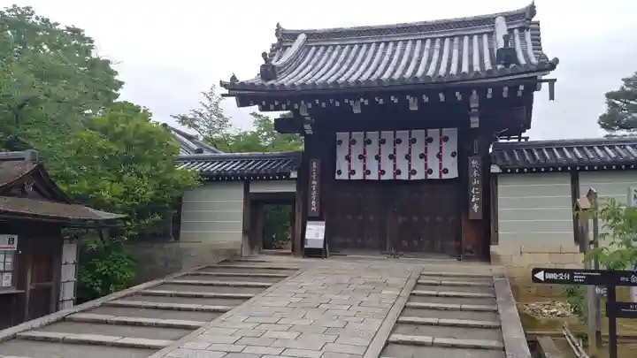 仁和寺の山門・神門