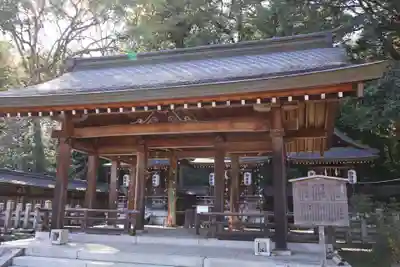 吉野神宮(奈良県)