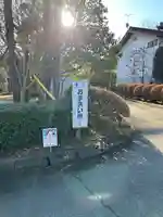 柳沢寺(群馬県)