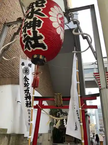 金蛇水神社（仙台一番町分霊社）のその他建物