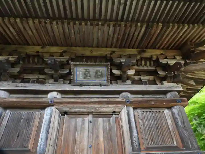 国宝 大法寺(長野県)
