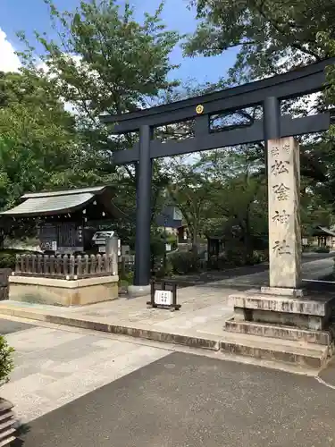 松陰神社の鳥居