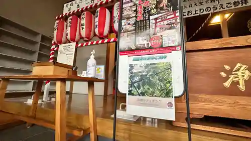 成田山函館別院函館寺(北海道)