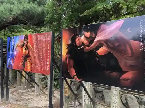 建部大社のその他建物