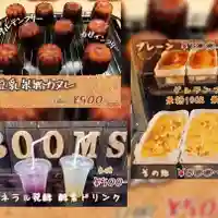 遠照山 光明寺(尼崎大仏)(兵庫県)