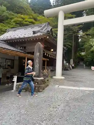御岩神社(茨城県)