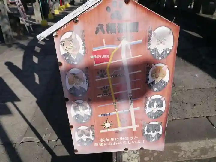 龍造寺八幡宮のその他建物