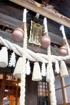 湯倉神社(北海道)
