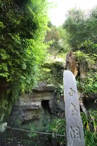 円覚寺(神奈川県)