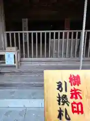 南方神社(宮崎県)