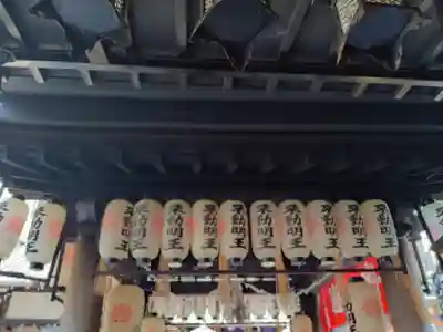 法善寺(大阪府)