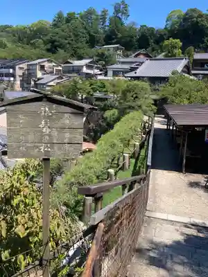 豊国神社 (広島県)