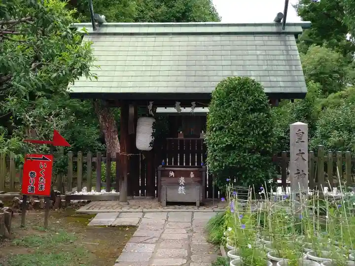 難波大社 生國魂神社(大阪府)