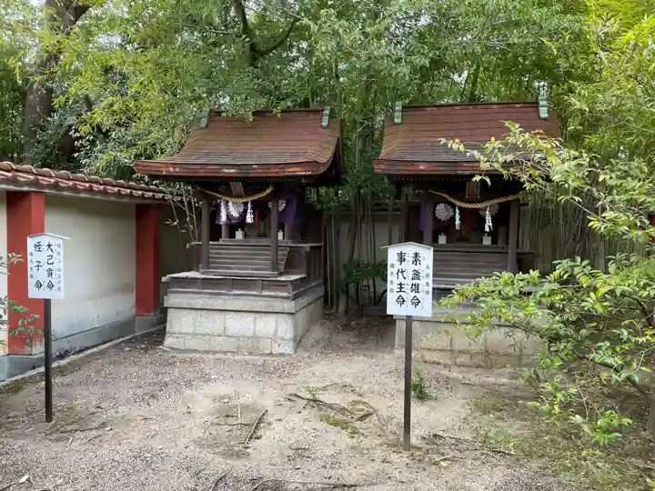 證誠神社(兵庫県)