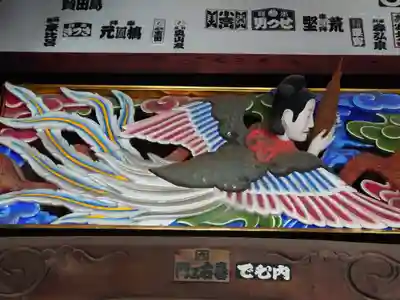 星谷寺(神奈川県)