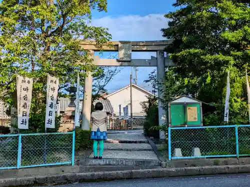 春日社（和合春日社）の鳥居