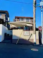 日輪山 観音院(神奈川県)