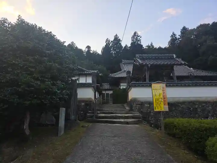 安國寺(兵庫県)