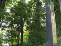 諏訪大社下社春宮のその他建物