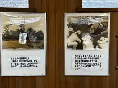 水堂須佐男神社(兵庫県)