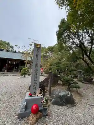 玉鉾神社(愛知県)