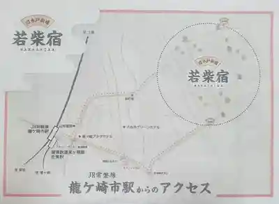 鬮神社(茨城県)