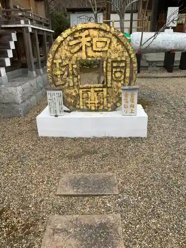 銭司聖天　聖法院のその他建物